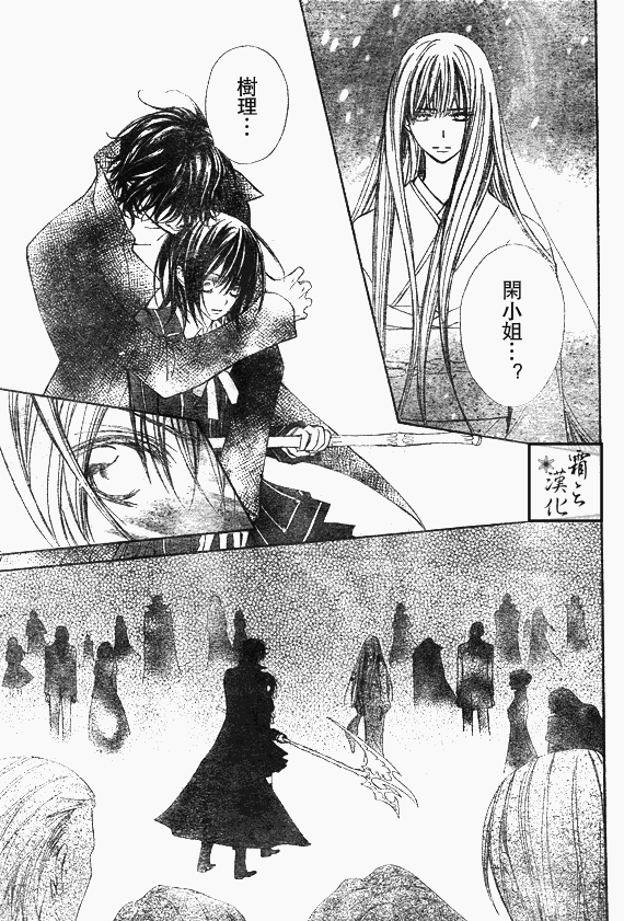 +吸血鬼骑士韩漫全集-第62话无删减无遮挡章节图片 