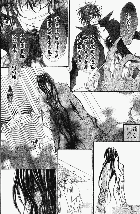 +吸血鬼骑士韩漫全集-第62话无删减无遮挡章节图片 