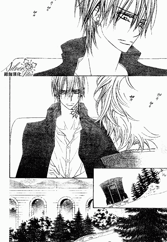 +吸血鬼骑士韩漫全集-第63话无删减无遮挡章节图片 