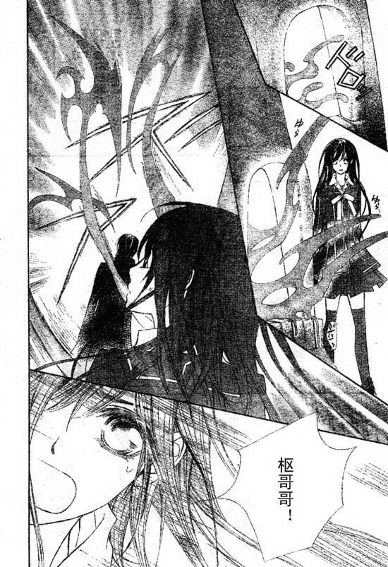 +吸血鬼骑士韩漫全集-第64话无删减无遮挡章节图片 