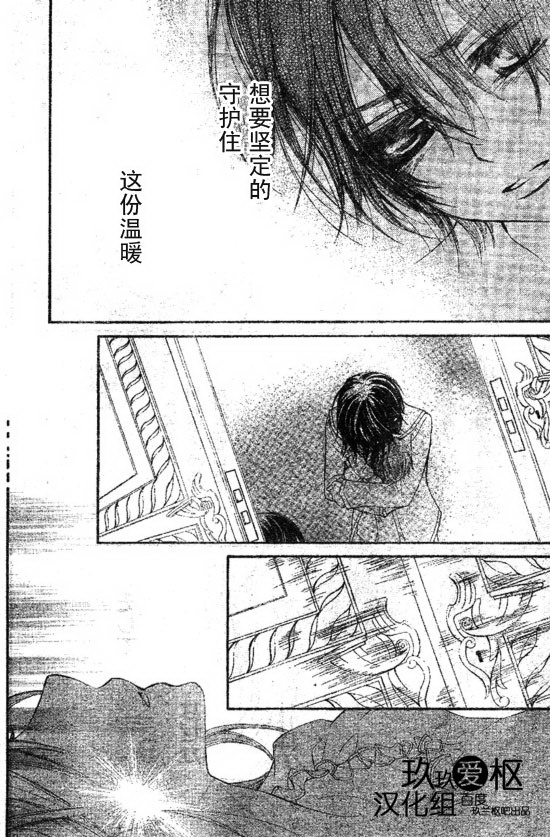 +吸血鬼骑士韩漫全集-第64话无删减无遮挡章节图片 