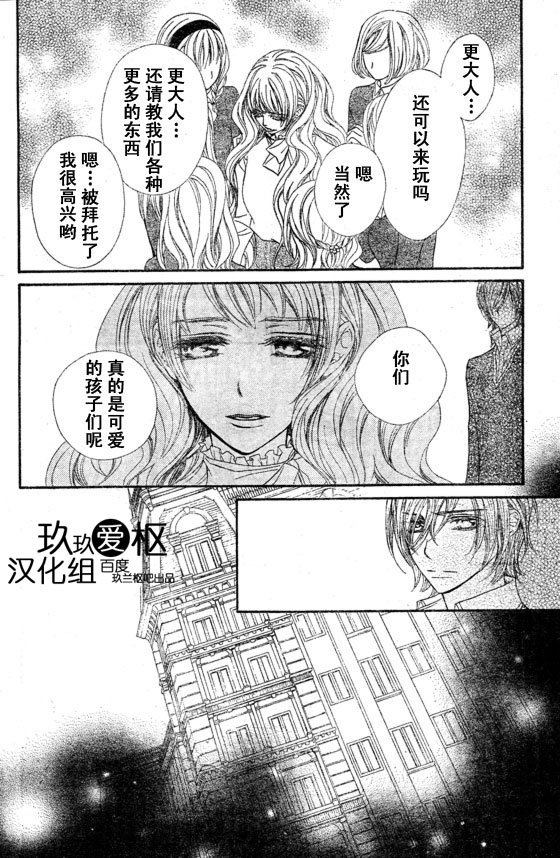 +吸血鬼骑士韩漫全集-第65话无删减无遮挡章节图片 