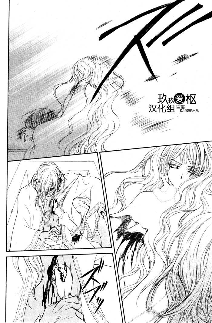 +吸血鬼骑士韩漫全集-第67话无删减无遮挡章节图片 