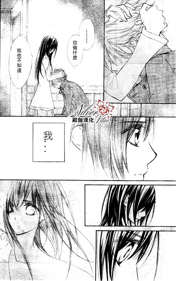 +吸血鬼骑士韩漫全集-第69话无删减无遮挡章节图片 