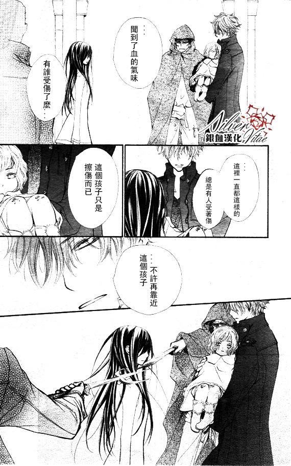 +吸血鬼骑士韩漫全集-第69话无删减无遮挡章节图片 