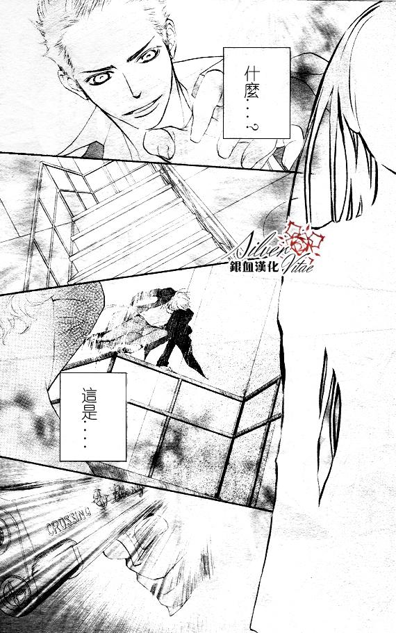+吸血鬼骑士韩漫全集-第69话无删减无遮挡章节图片 