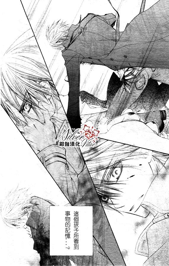 +吸血鬼骑士韩漫全集-第69话无删减无遮挡章节图片 