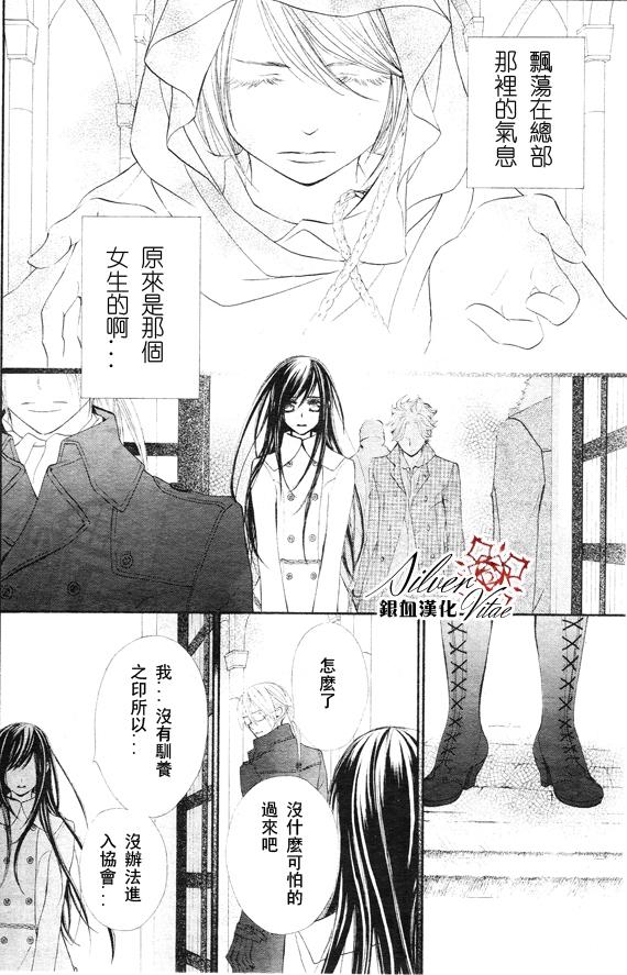 +吸血鬼骑士韩漫全集-第69话无删减无遮挡章节图片 