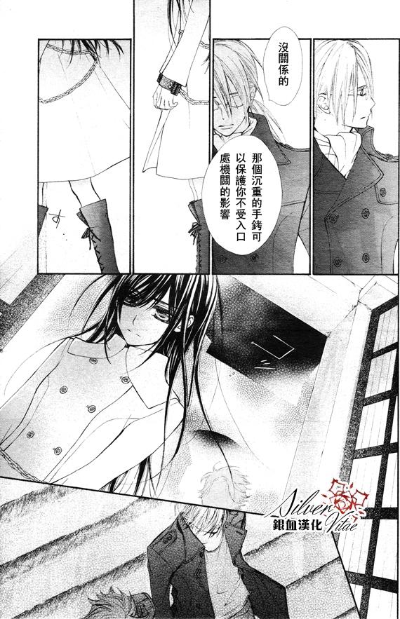 +吸血鬼骑士韩漫全集-第69话无删减无遮挡章节图片 