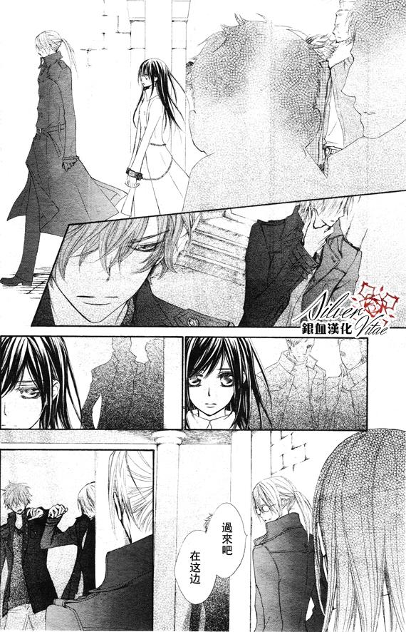 +吸血鬼骑士韩漫全集-第69话无删减无遮挡章节图片 