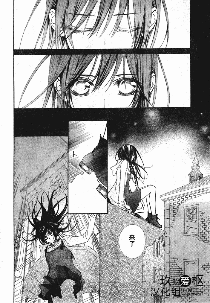 +吸血鬼骑士韩漫全集-第72话无删减无遮挡章节图片 