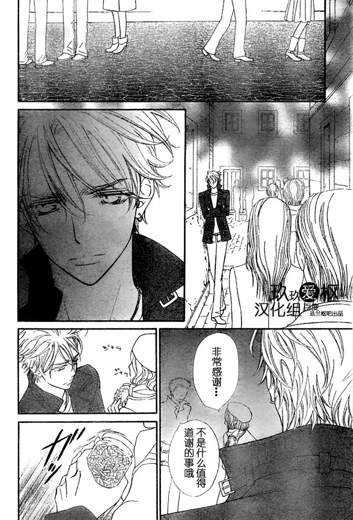 +吸血鬼骑士韩漫全集-第75话无删减无遮挡章节图片 