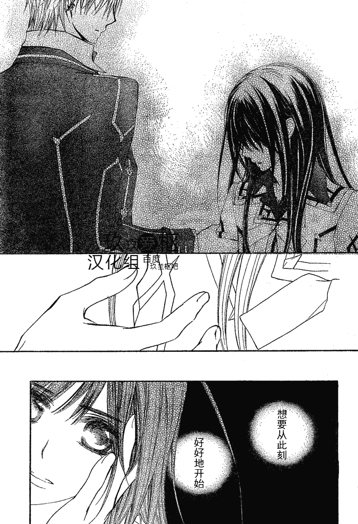 +吸血鬼骑士韩漫全集-第76话无删减无遮挡章节图片 