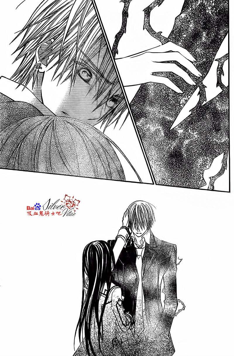+吸血鬼骑士韩漫全集-第79话无删减无遮挡章节图片 