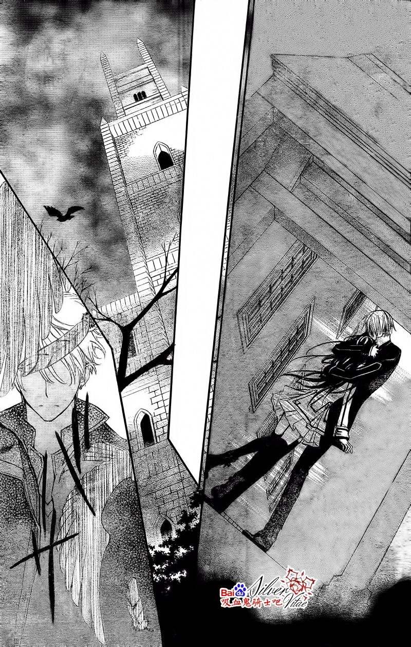 +吸血鬼骑士韩漫全集-第79话无删减无遮挡章节图片 