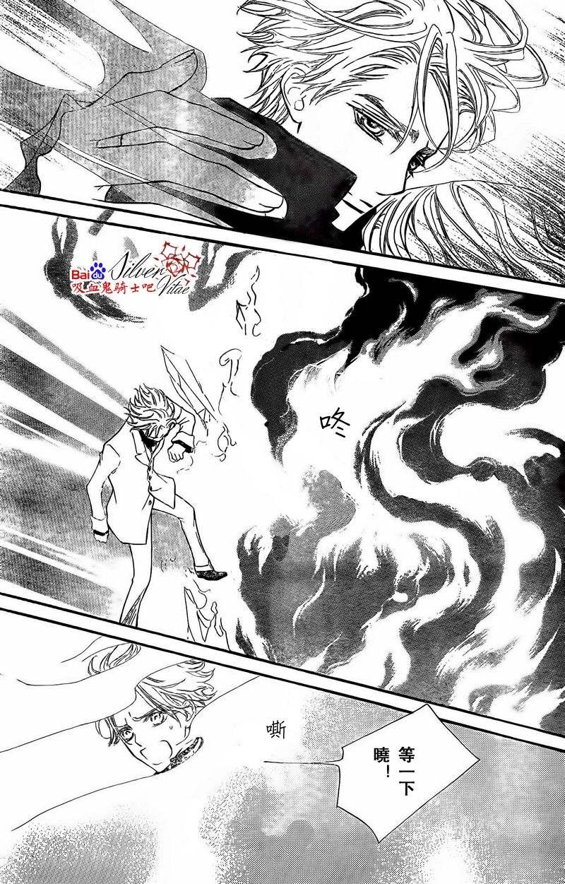 +吸血鬼骑士韩漫全集-第79话无删减无遮挡章节图片 