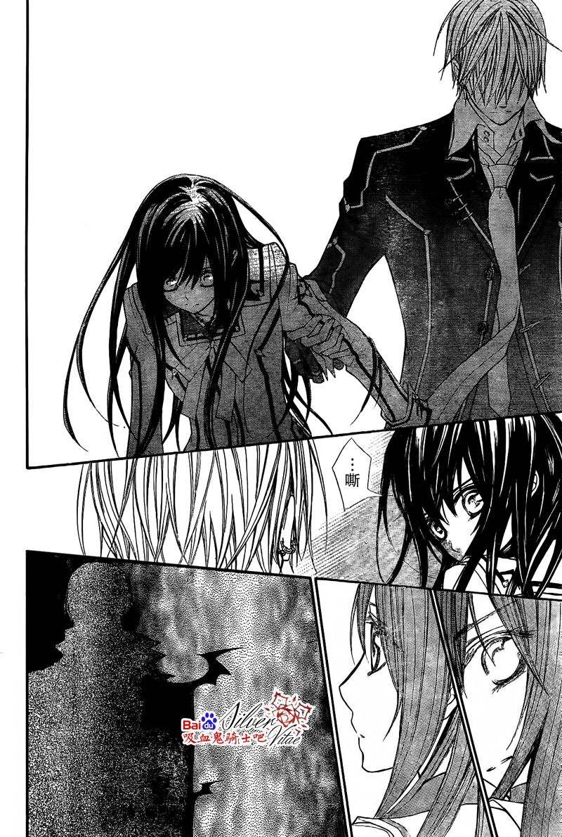 +吸血鬼骑士韩漫全集-第79话无删减无遮挡章节图片 