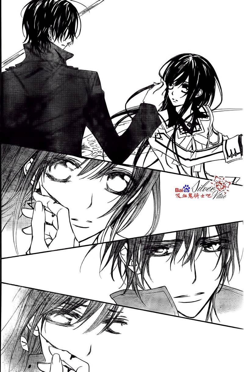 +吸血鬼骑士韩漫全集-第81话无删减无遮挡章节图片 