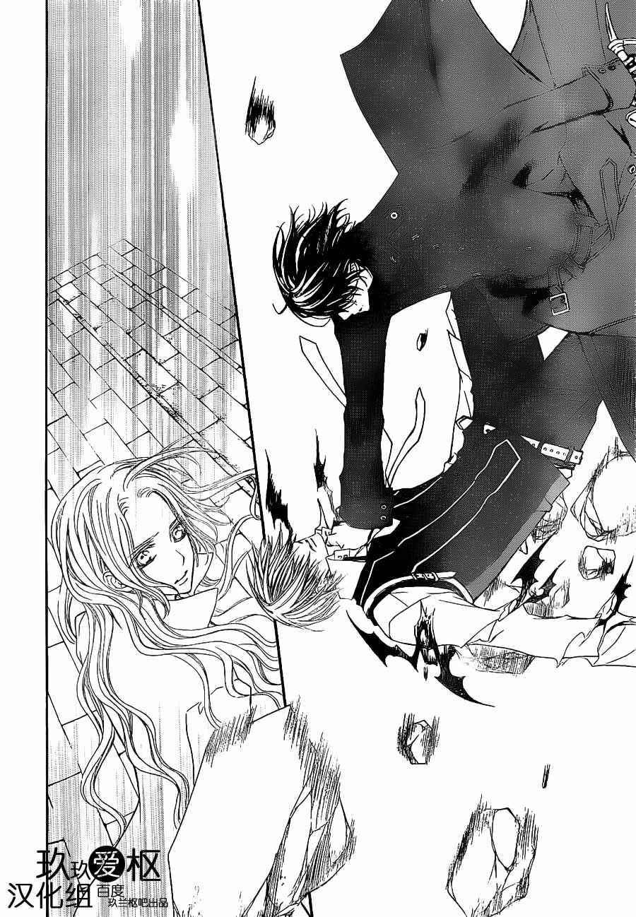 +吸血鬼骑士韩漫全集-第82话无删减无遮挡章节图片 