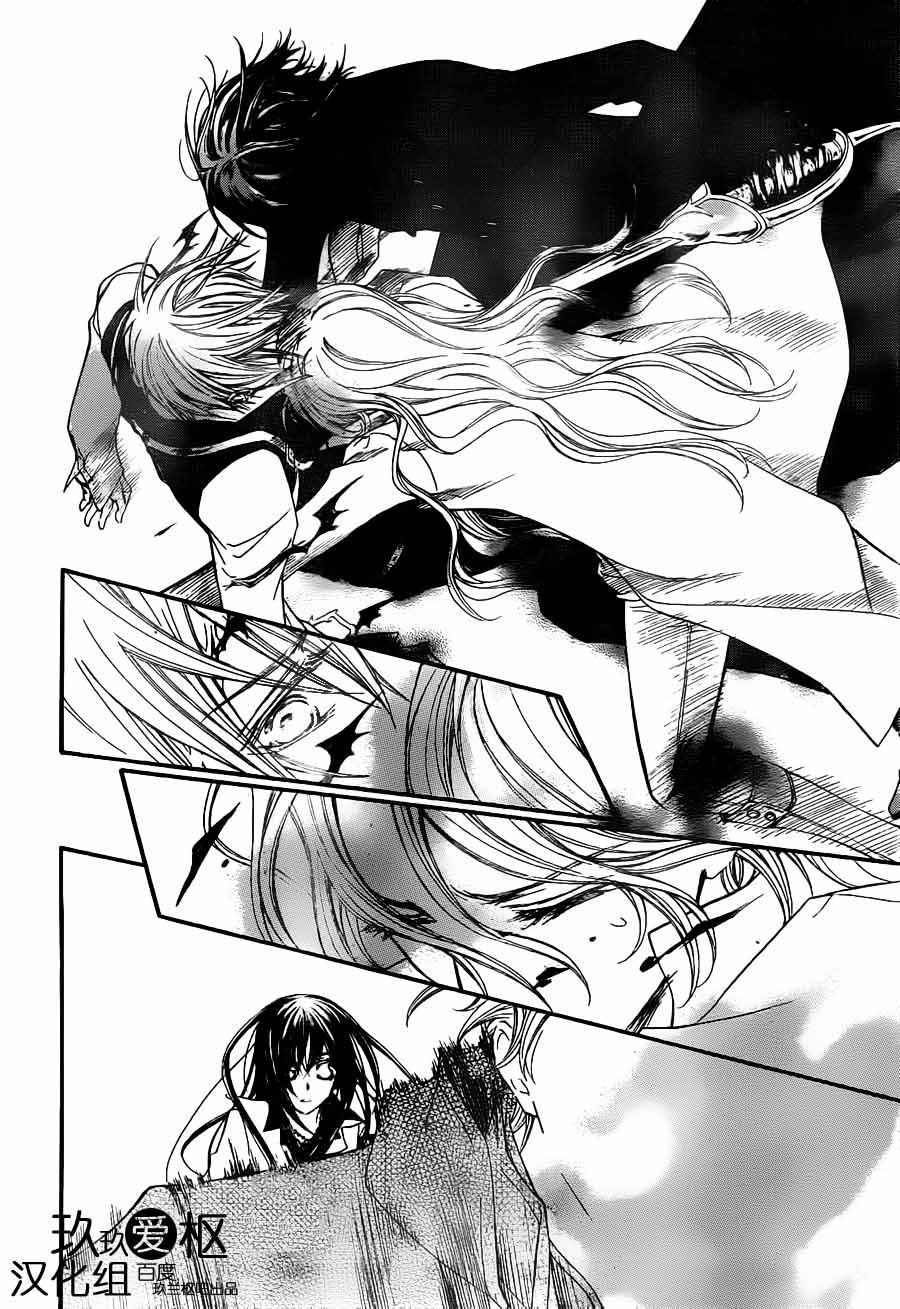 +吸血鬼骑士韩漫全集-第82话无删减无遮挡章节图片 