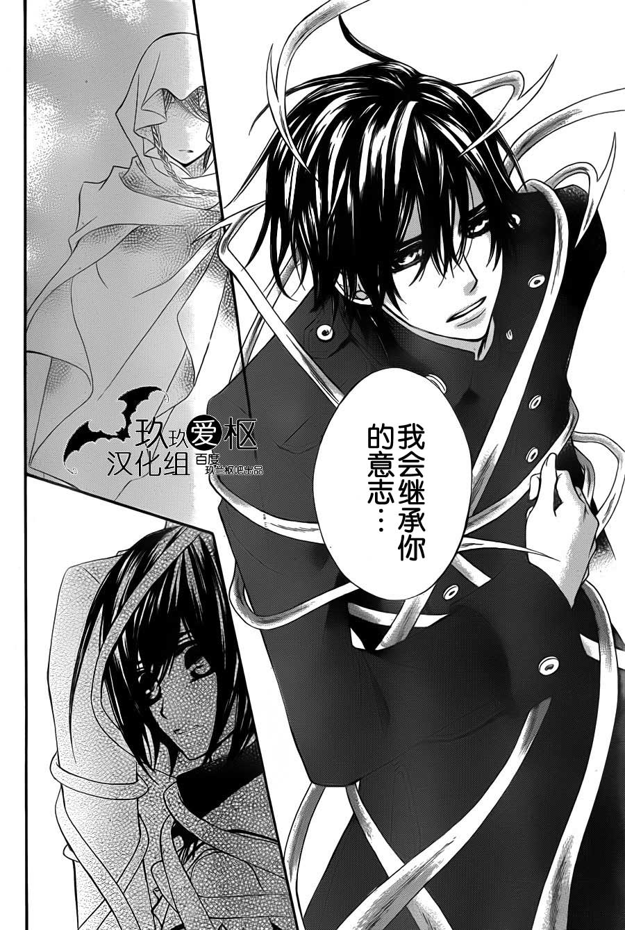 +吸血鬼骑士韩漫全集-第85话无删减无遮挡章节图片 