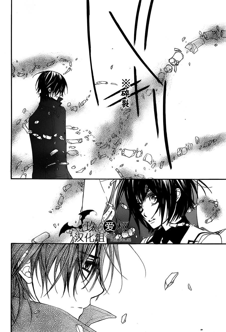 +吸血鬼骑士韩漫全集-第85话无删减无遮挡章节图片 