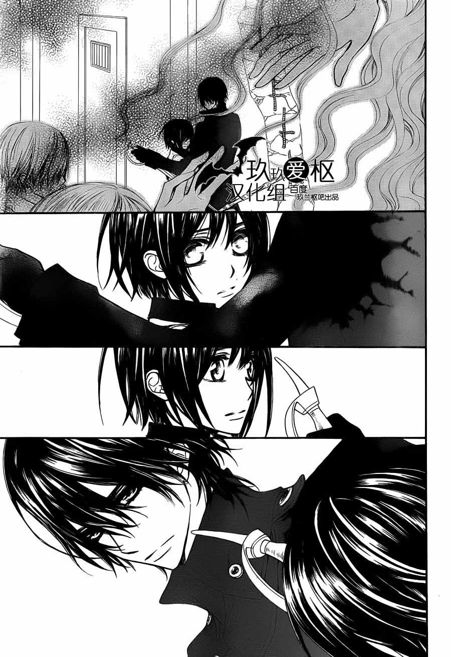 +吸血鬼骑士韩漫全集-第85话无删减无遮挡章节图片 