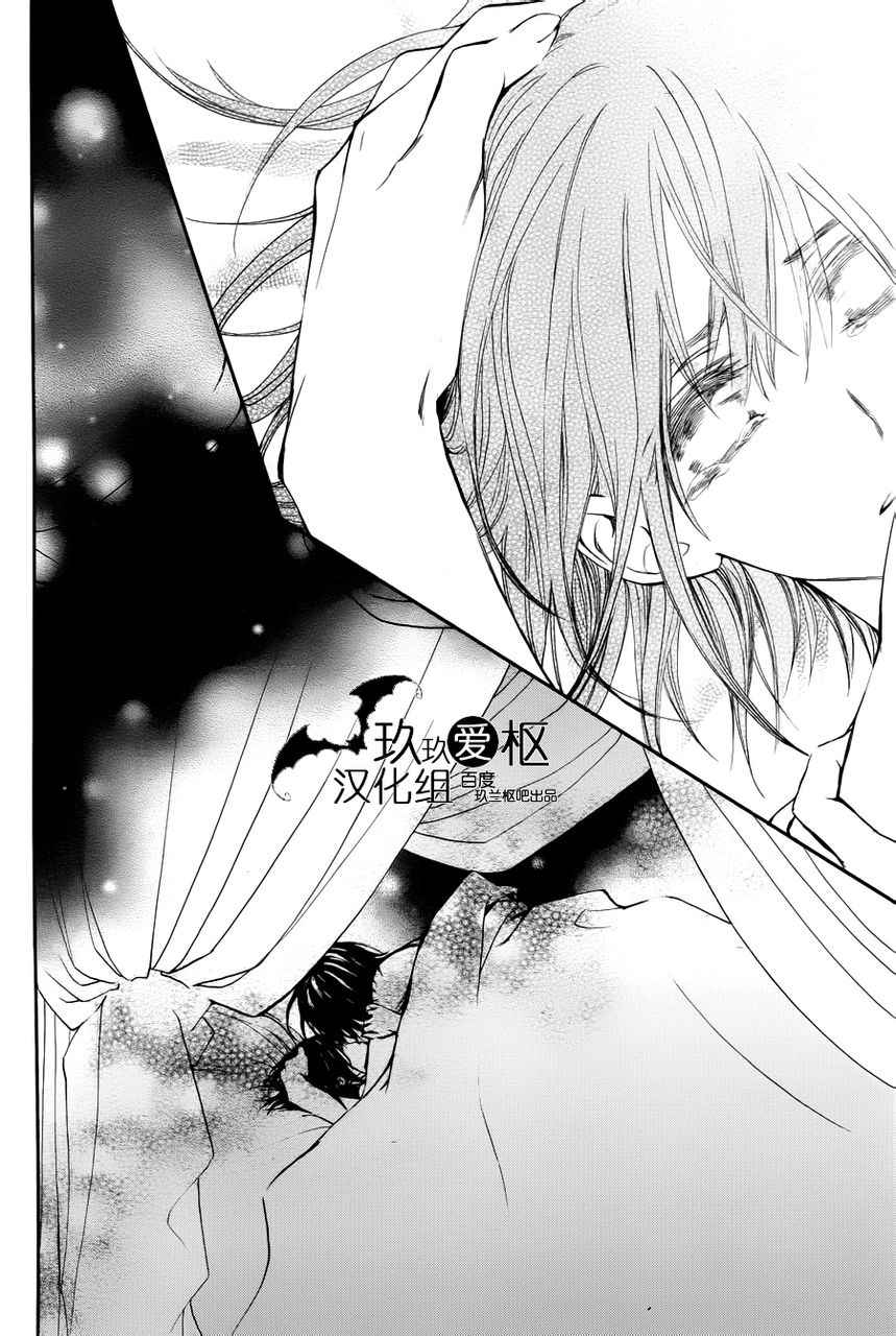 +吸血鬼骑士韩漫全集-第89话无删减无遮挡章节图片 