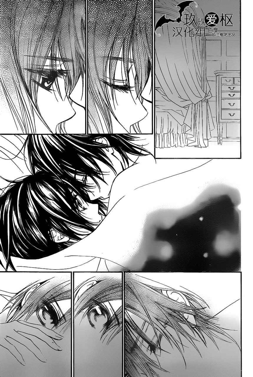 +吸血鬼骑士韩漫全集-第90话无删减无遮挡章节图片 