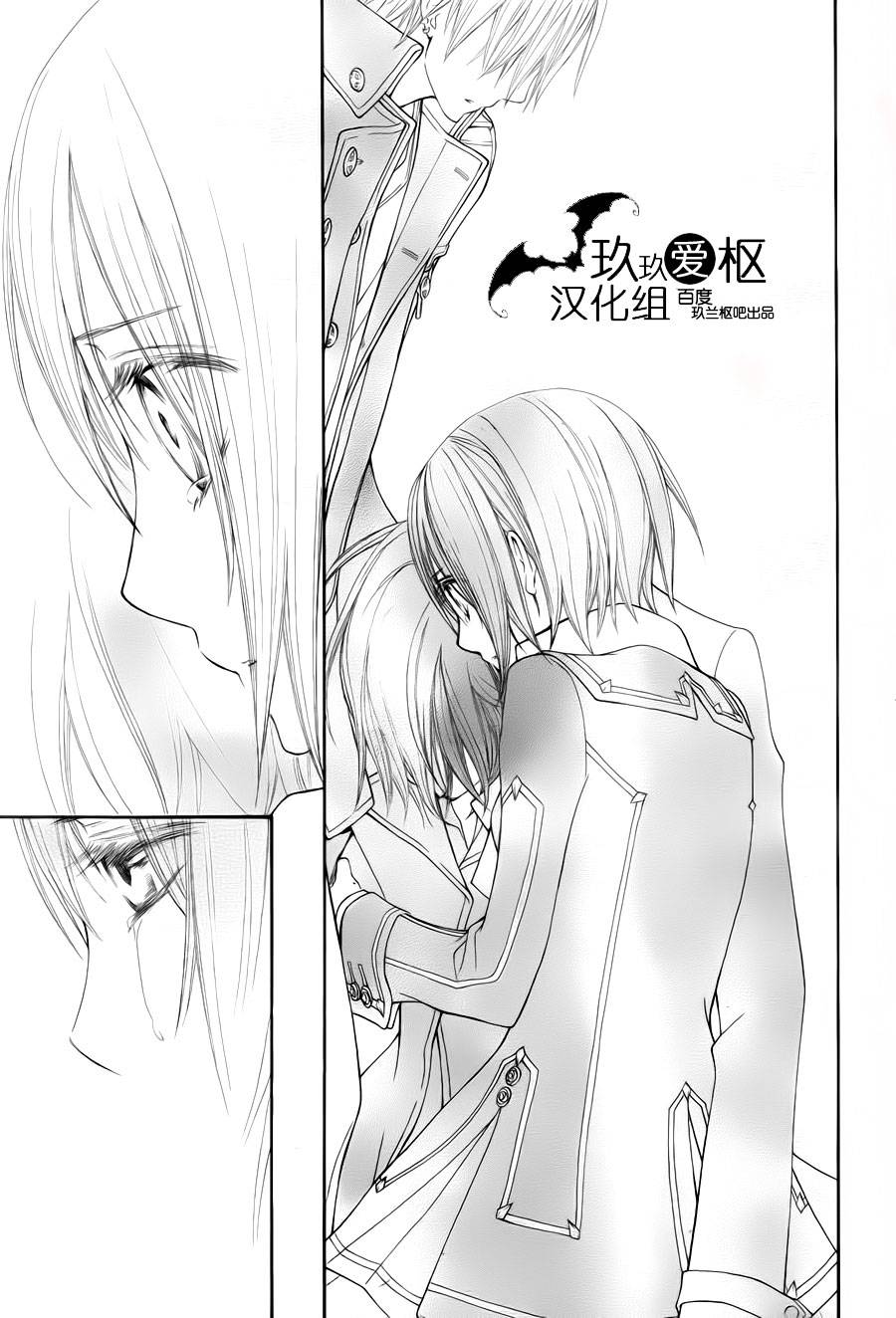 +吸血鬼骑士韩漫全集-第93话无删减无遮挡章节图片 