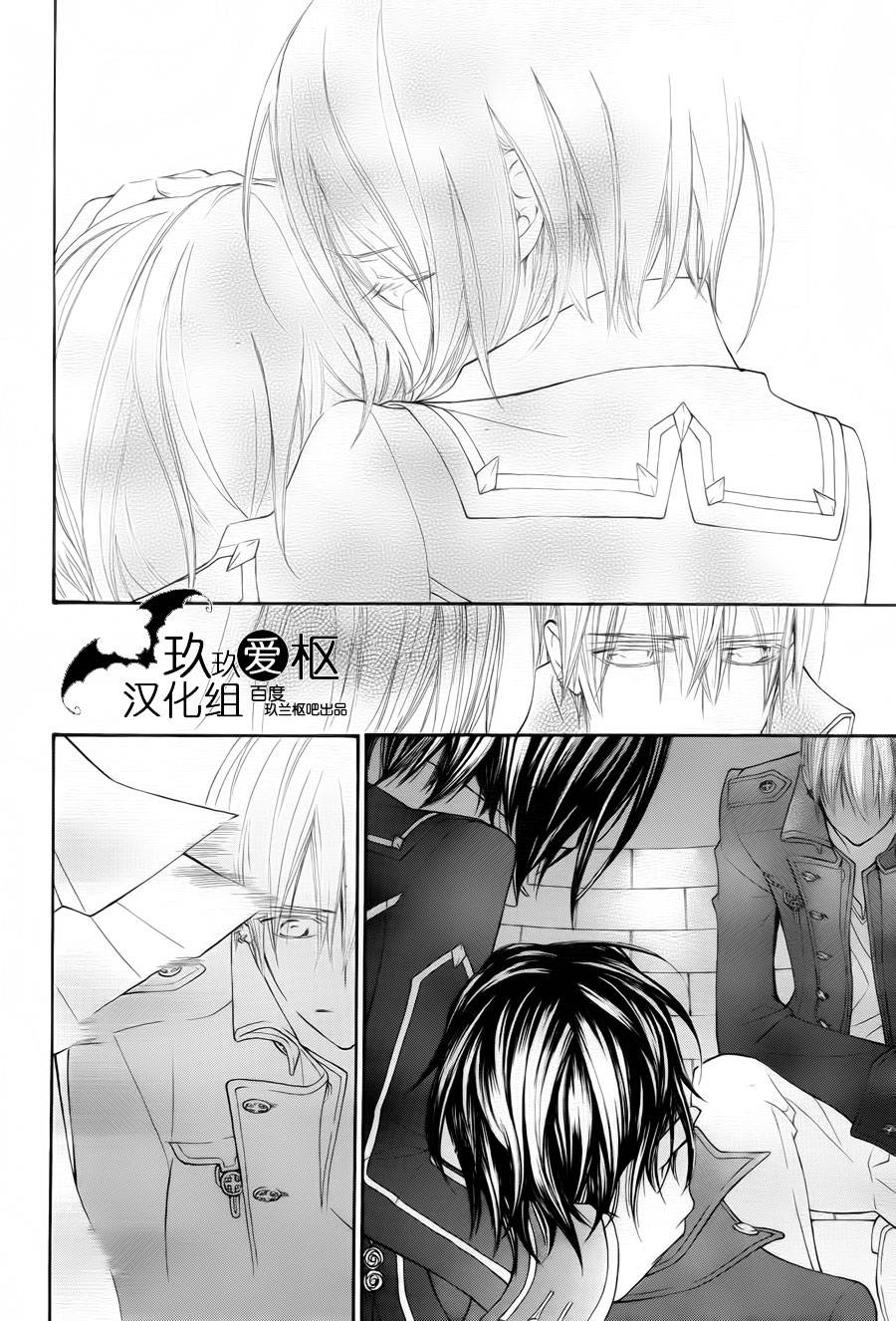 +吸血鬼骑士韩漫全集-第93话无删减无遮挡章节图片 