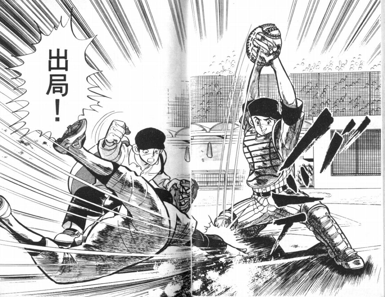 热血球儿韩漫全集-VOL16无删减无遮挡章节图片 