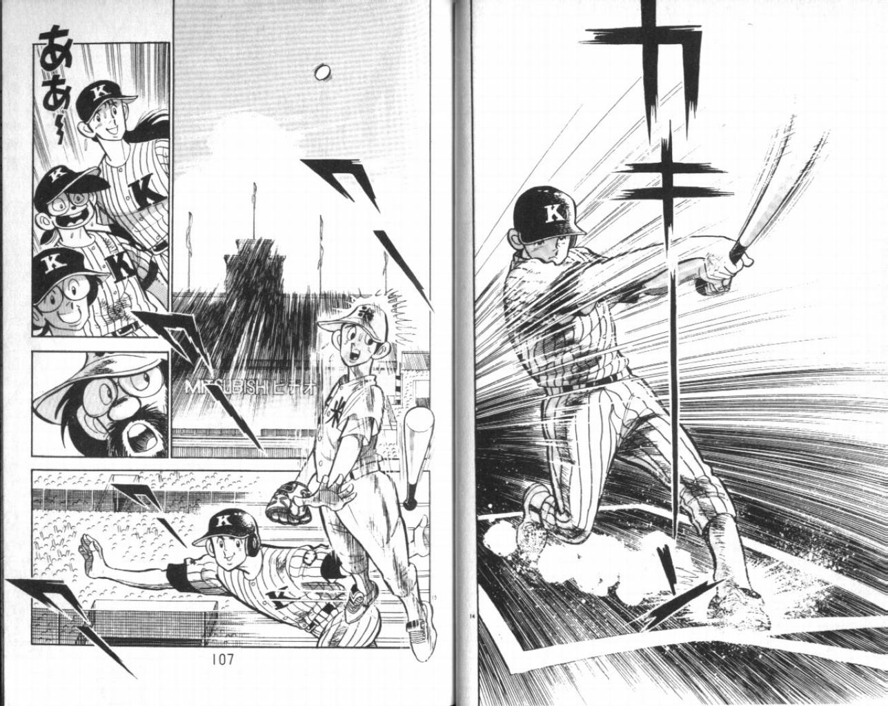 热血球儿韩漫全集-VOL21无删减无遮挡章节图片 