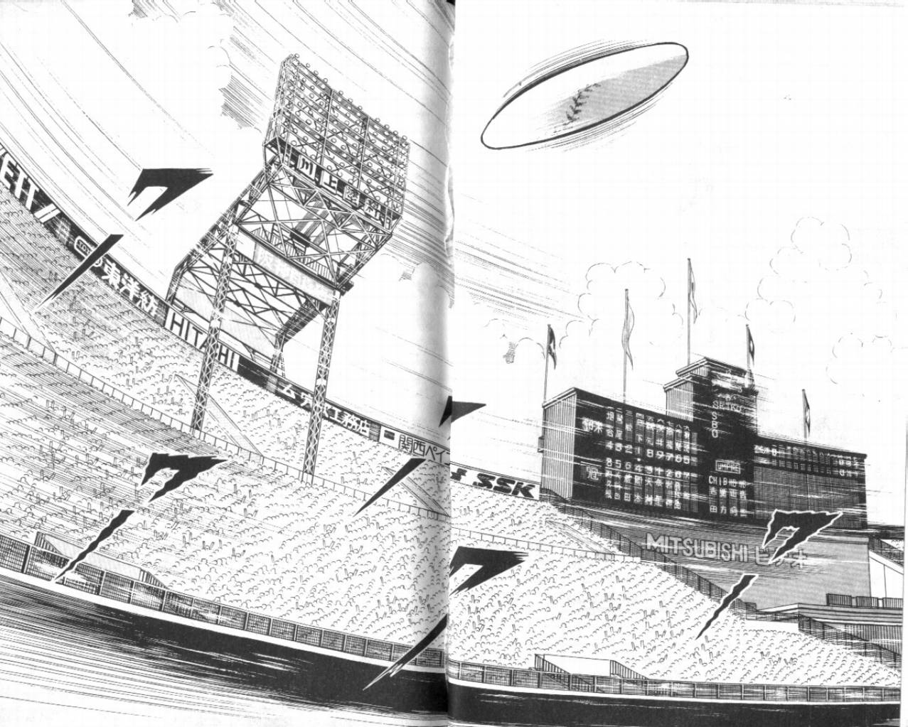 热血球儿韩漫全集-VOL23无删减无遮挡章节图片 