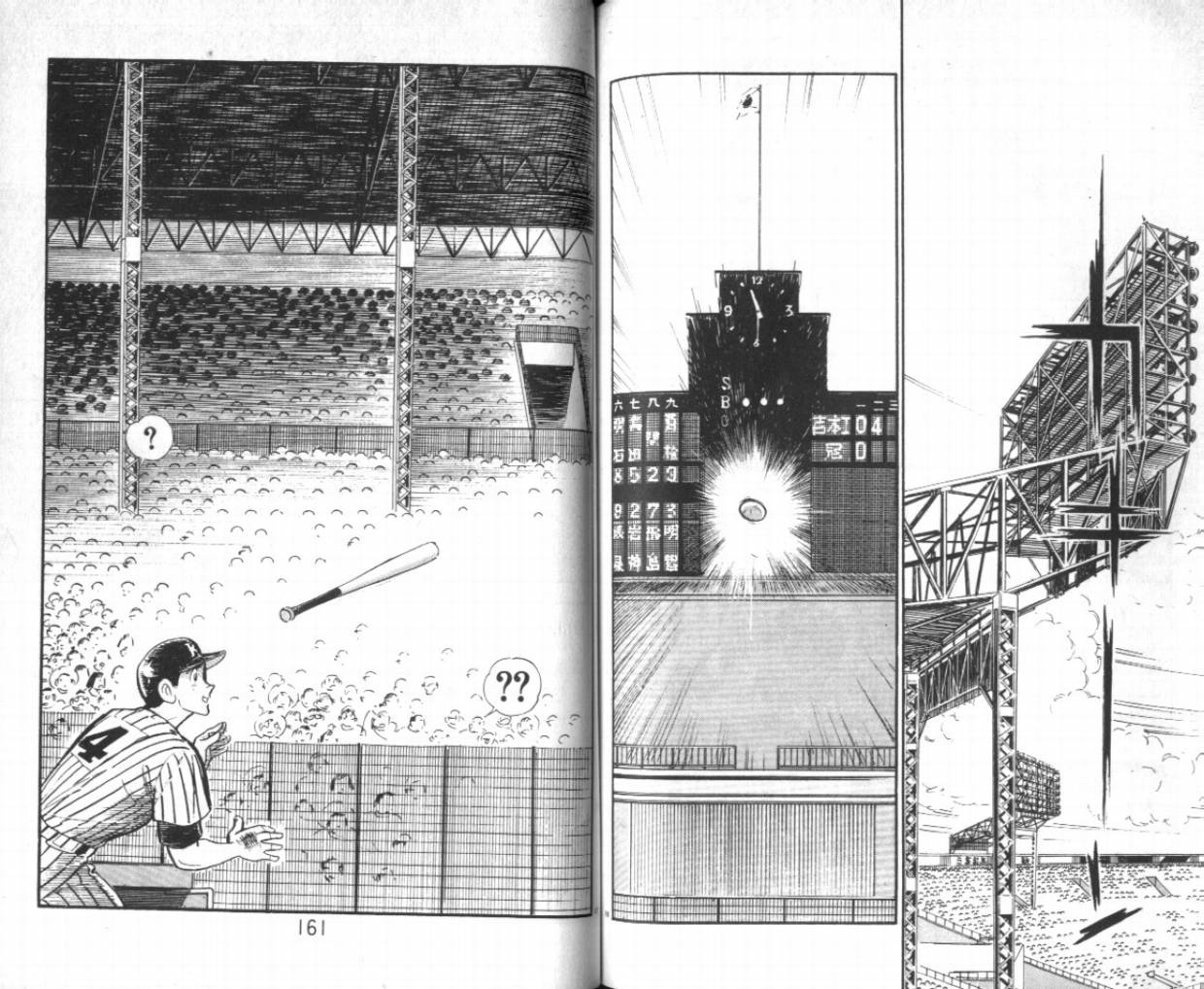 热血球儿韩漫全集-VOL26无删减无遮挡章节图片 