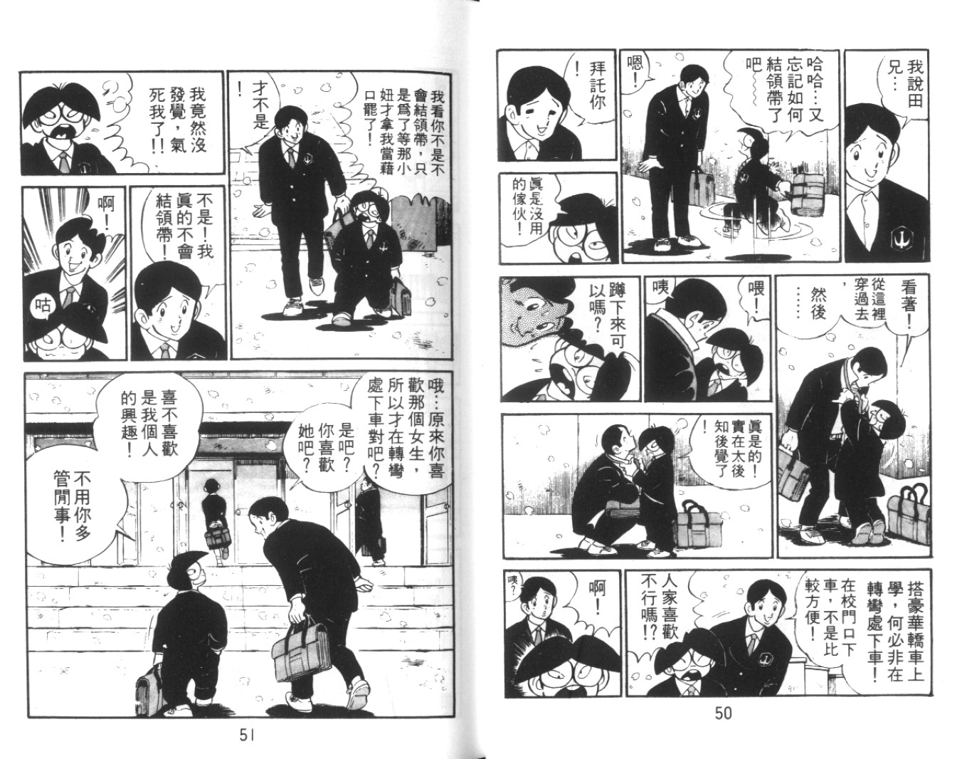 热血球儿韩漫全集-Vol_01无删减无遮挡章节图片 