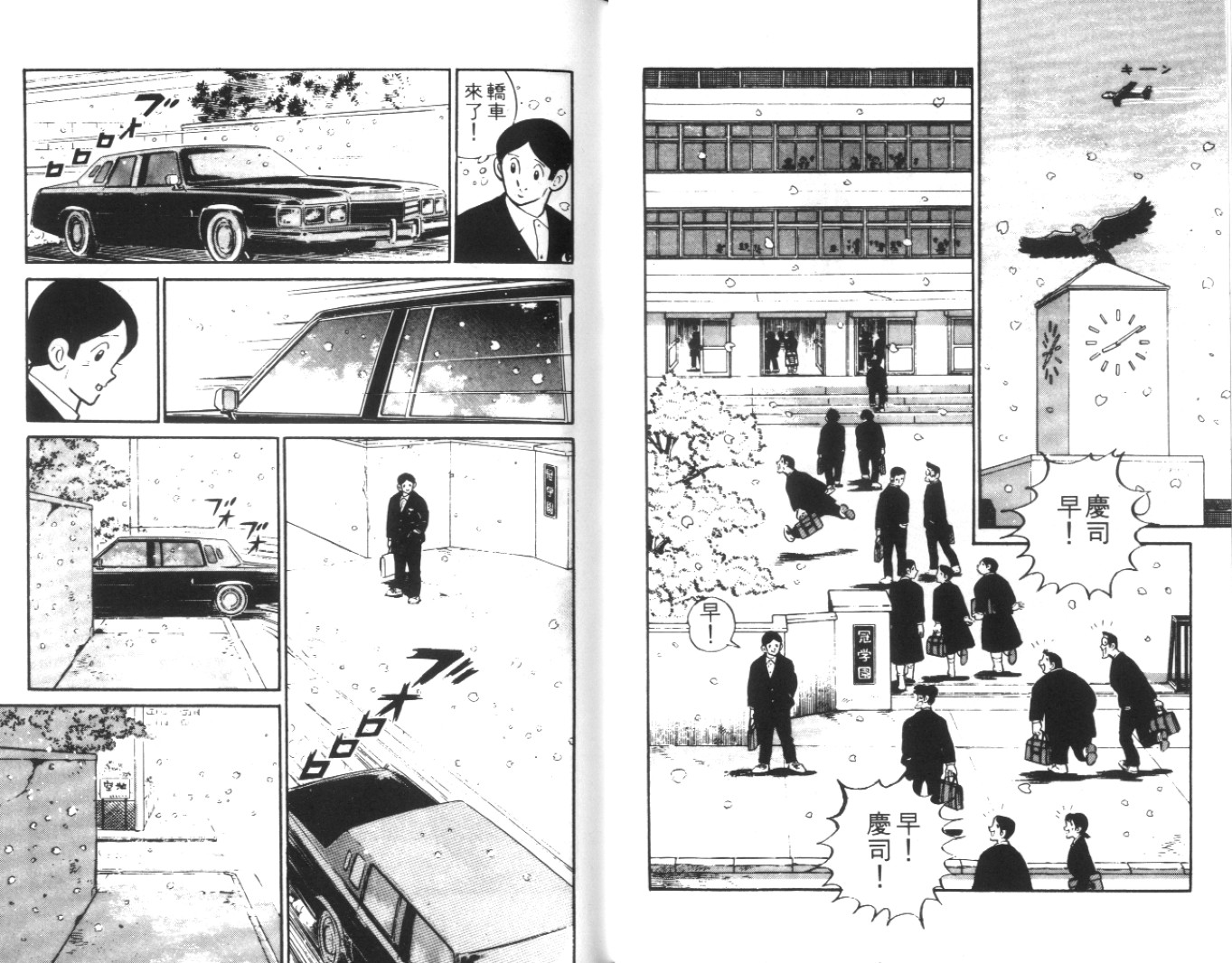 热血球儿韩漫全集-Vol_01无删减无遮挡章节图片 