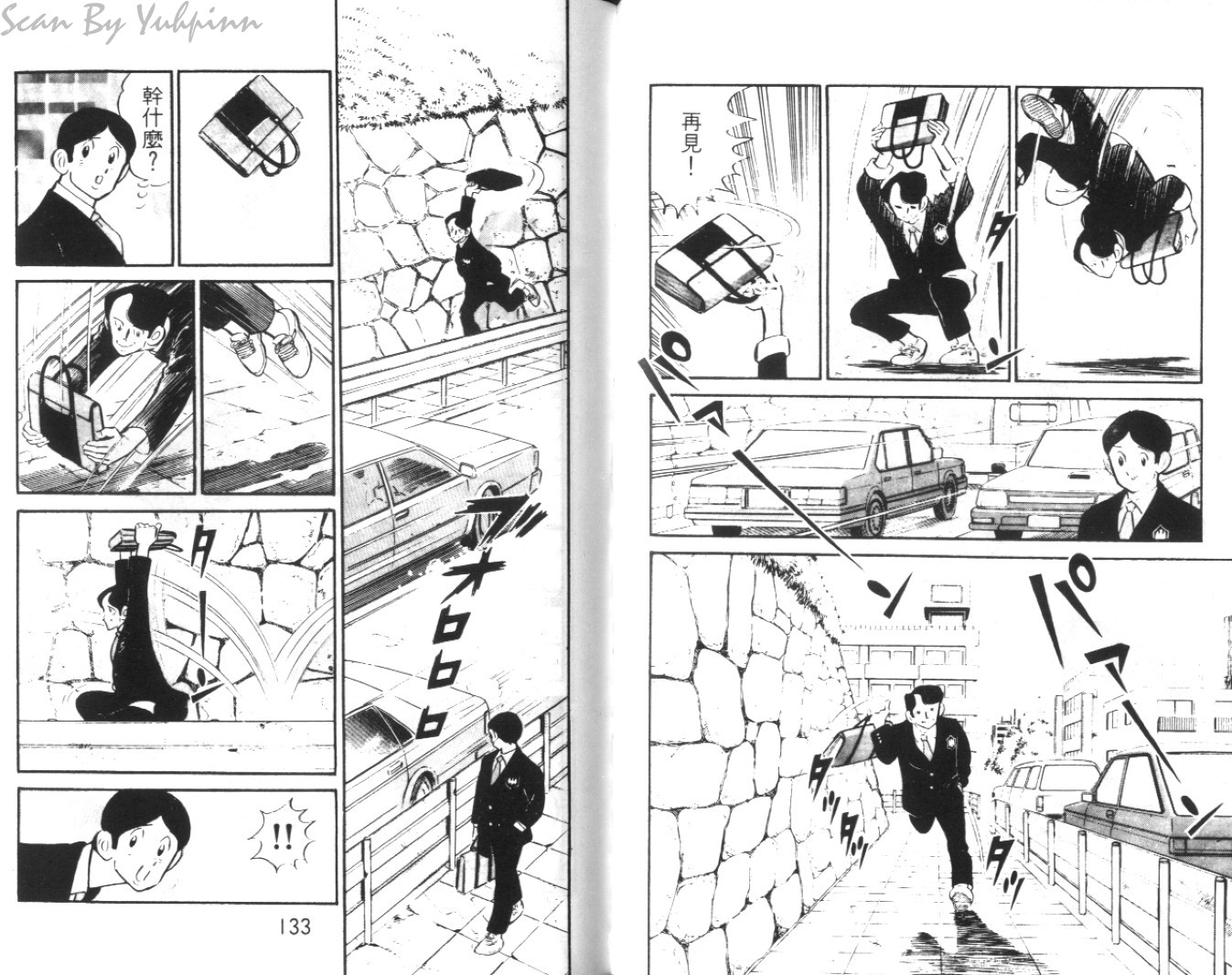 热血球儿韩漫全集-Vol_01无删减无遮挡章节图片 