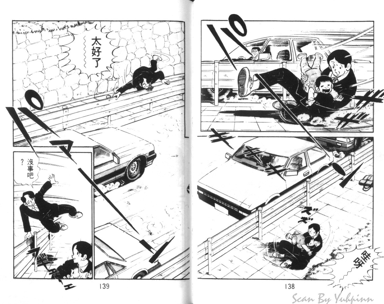 热血球儿韩漫全集-Vol_01无删减无遮挡章节图片 