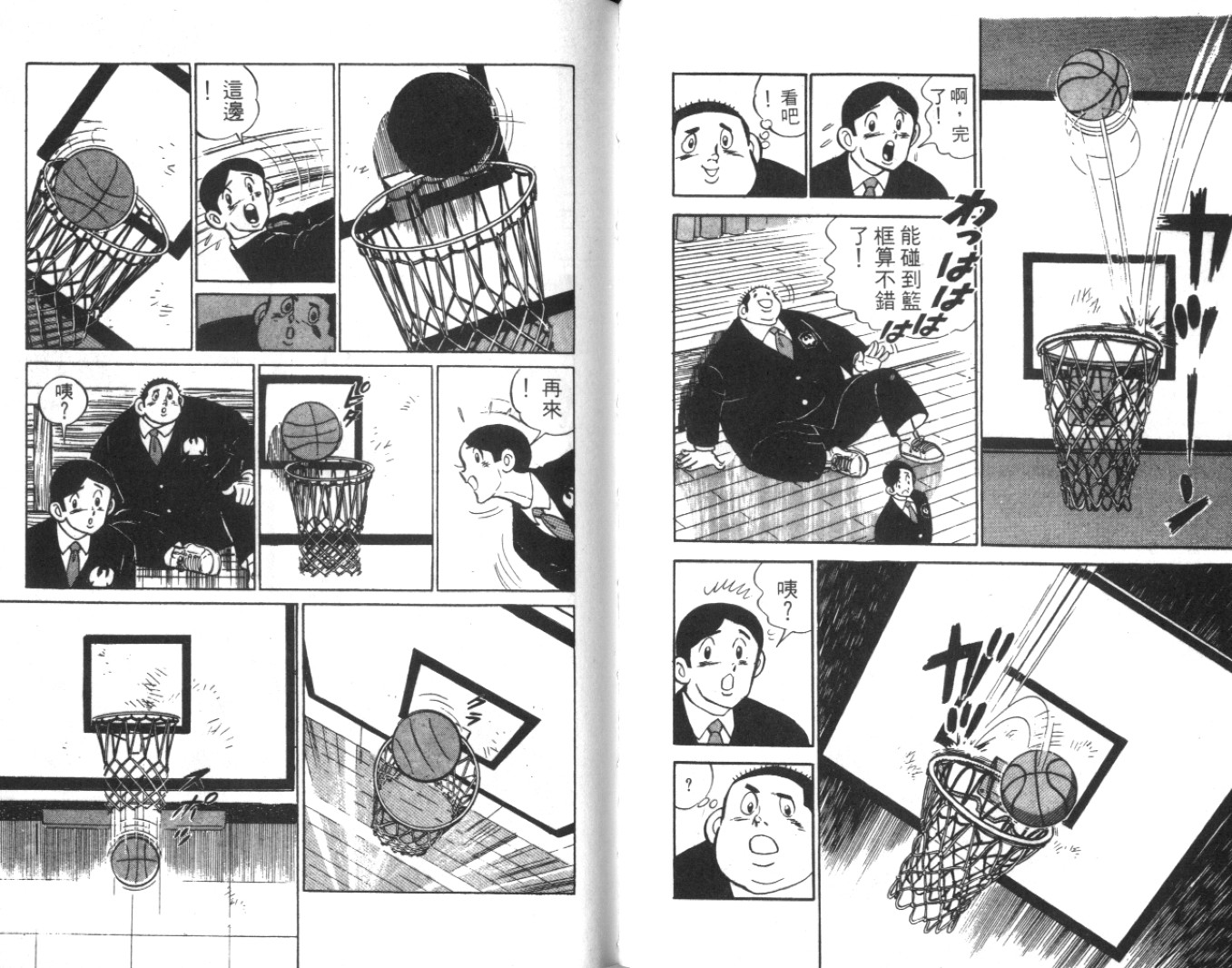 热血球儿韩漫全集-Vol_02无删减无遮挡章节图片 