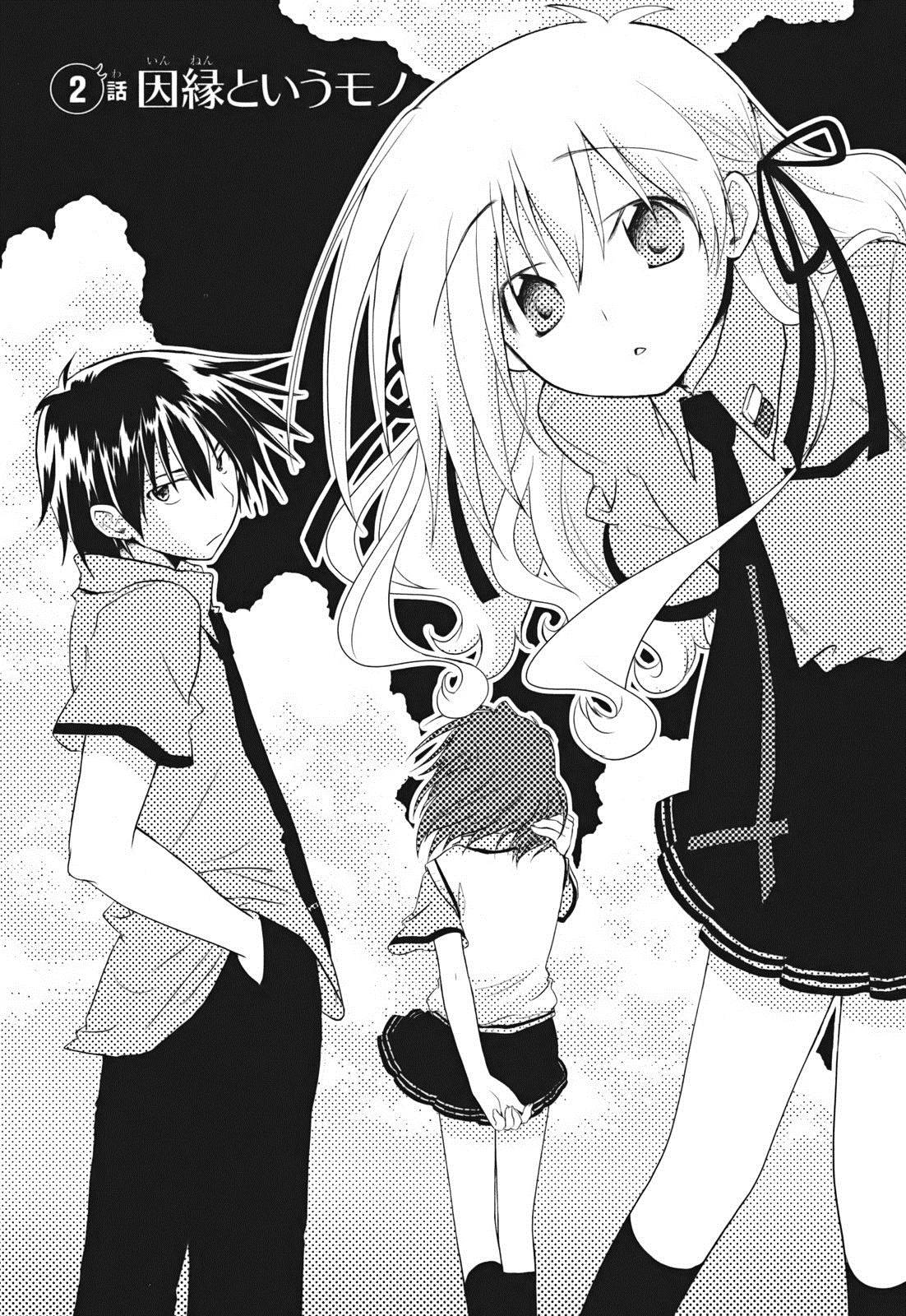 欠落者IRISZERO韩漫全集-第02话无删减无遮挡章节图片 
