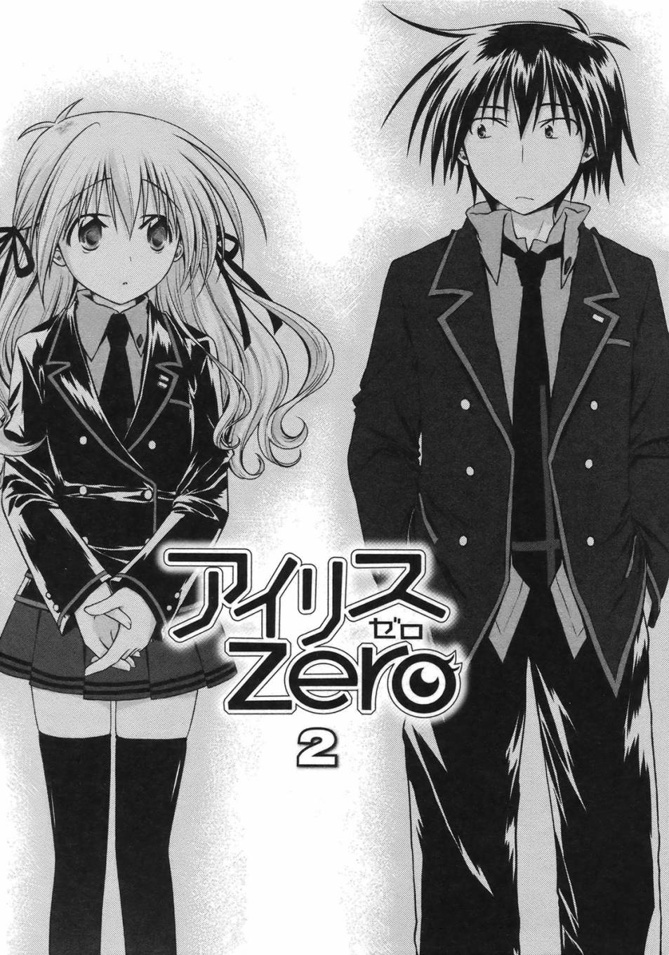 欠落者IRISZERO韩漫全集-第05话无删减无遮挡章节图片 