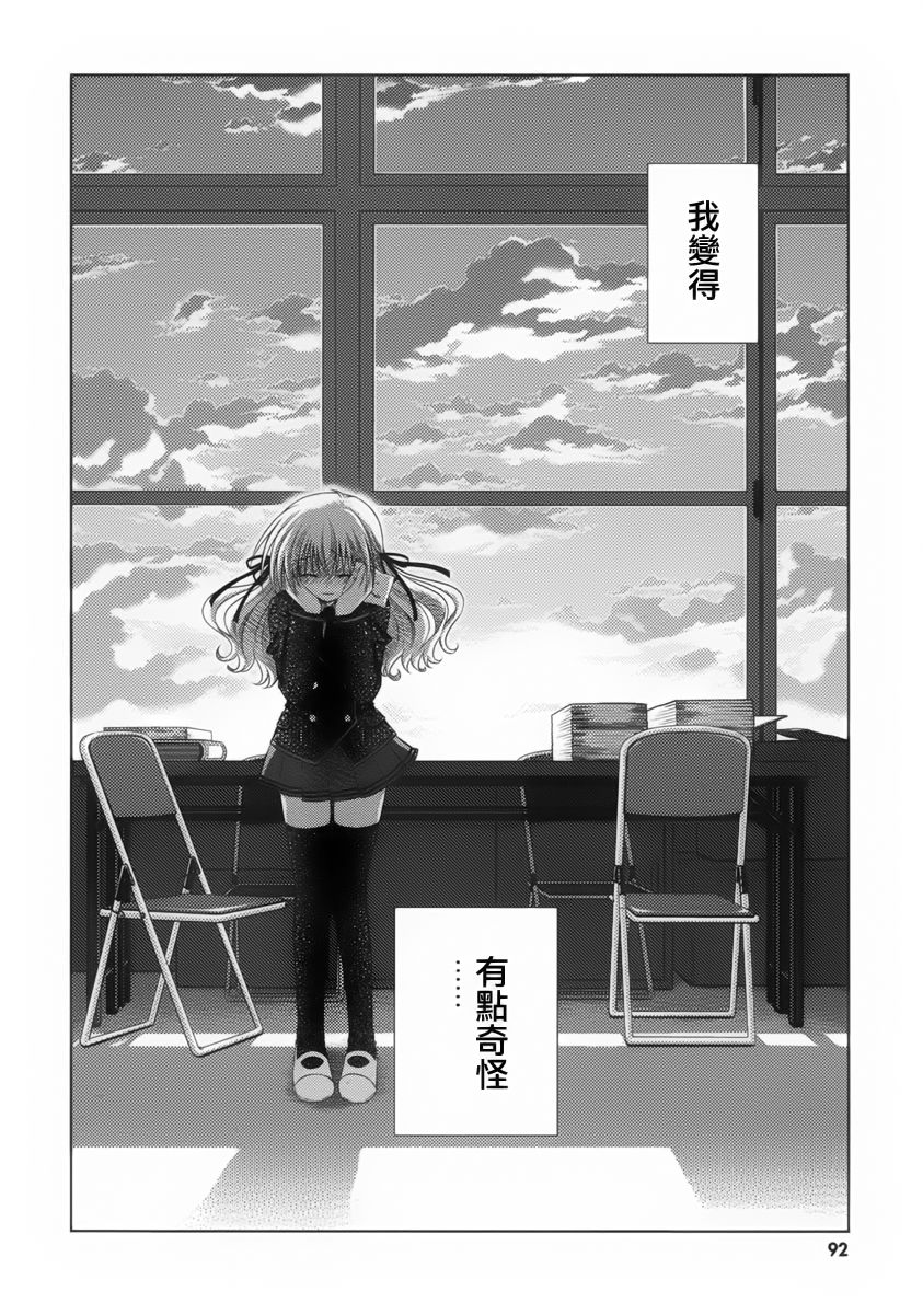 欠落者IRISZERO韩漫全集-第07话无删减无遮挡章节图片 