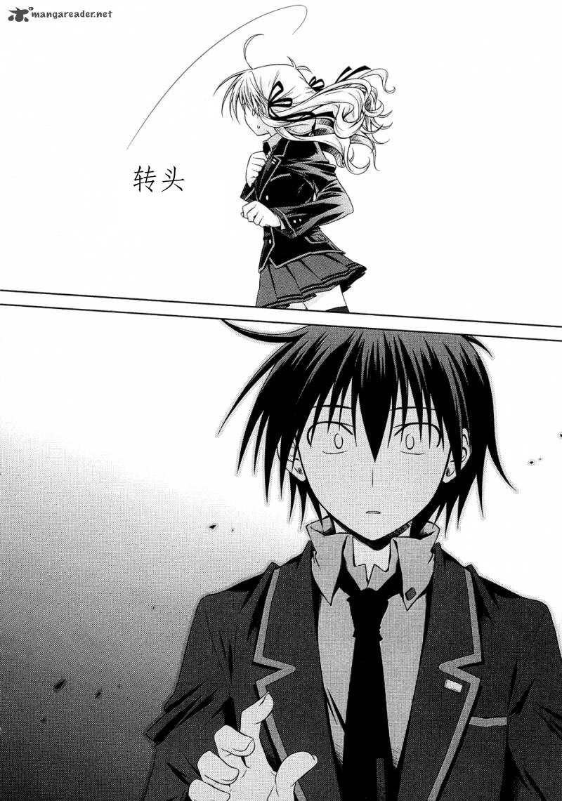 欠落者IRISZERO韩漫全集-第14话试看版无删减无遮挡章节图片 