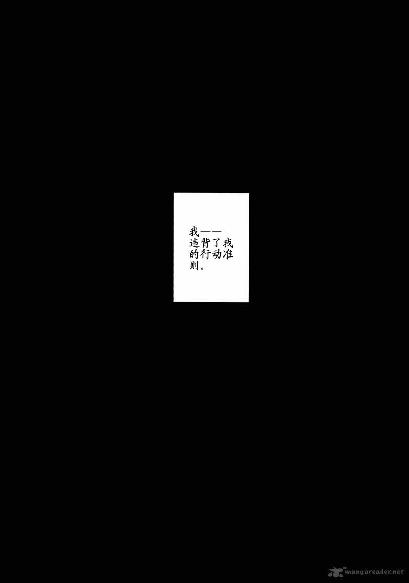 欠落者IRISZERO韩漫全集-第14话试看版无删减无遮挡章节图片 