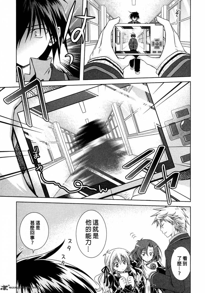 欠落者IRISZERO韩漫全集-第15.5话试看无删减无遮挡章节图片 
