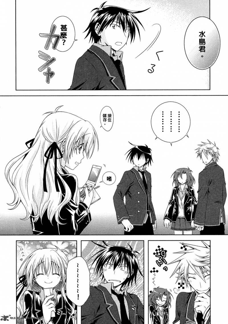 欠落者IRISZERO韩漫全集-第15.5话试看无删减无遮挡章节图片 