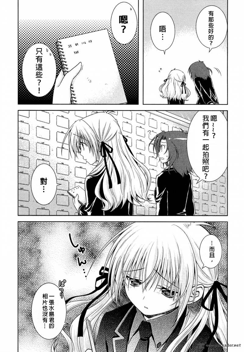 欠落者IRISZERO韩漫全集-第15.5话试看无删减无遮挡章节图片 