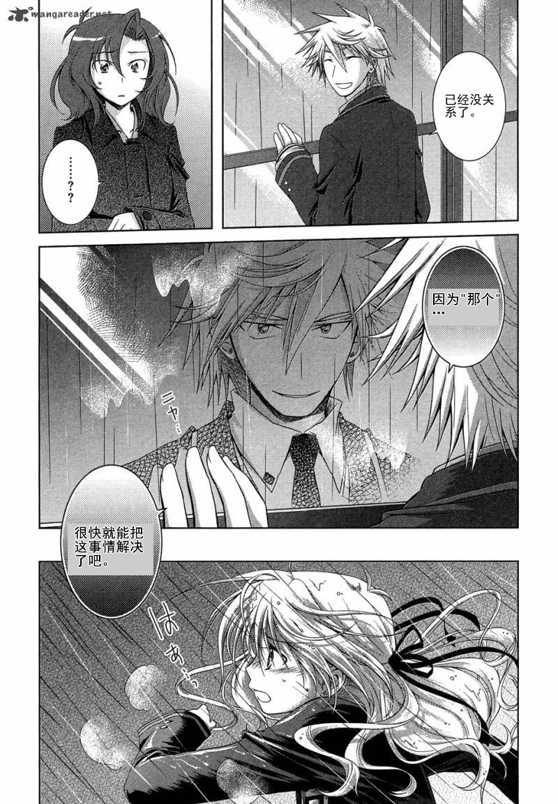 欠落者IRISZERO韩漫全集-第15话试看版无删减无遮挡章节图片 
