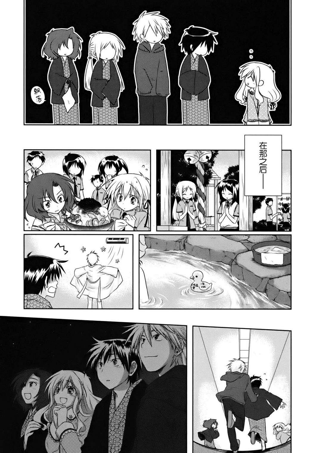 欠落者IRISZERO韩漫全集-第1卷无删减无遮挡章节图片 